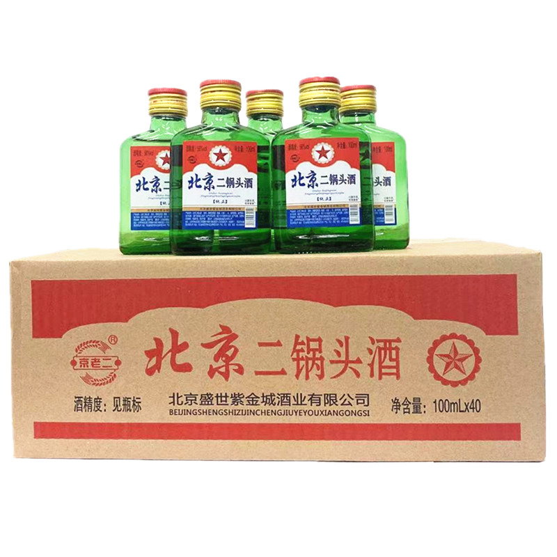 Hot Sale Wholesale Chinese Wine Liquor 42% Alcohol 100ml *40 For Supermarket 